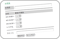 No need in the registration of the member