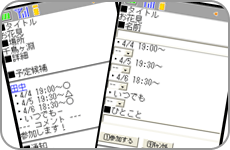 Accessible from the mobile phone